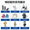 En stock pistola de chorro de arena manual aleación de aluminio carburo de boro boquilla de chorro de arena máquina de chorro de arena húmedo y seco pistola de chorro de arena tipo C