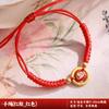 Pulsera de Mini Tamal con Cuerda de Cinco Colores del Festival del Bote del Dragón, Tejida a Mano con Cuerda Roja, Regalo para Niños y Bebés, Pulsera Decorativa al por Mayor