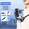 Suporte de pescoço Xiaotian para celulares, sucção magnética, fotografia em primeira pessoa, filmagem esportiva, gadget de câmera para pesca, ciclismo