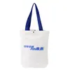 Bolsa de Lienzo Personalizada Organización Estudiantil Publicidad Capacitación Estampado de Logo Engrosada Gran Capacidad de Mano al Hombro Bolsa de Compras Ecológica