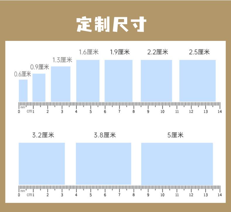 祝福丝带详情-13.png