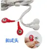 Conector de Cable de Cuatro Núcleos Snap-On Tipo Codo Mensajero de Salud de Baja Frecuencia 2.5, Los Colores Se Envían Al Azar, Consultas Fuera de Línea