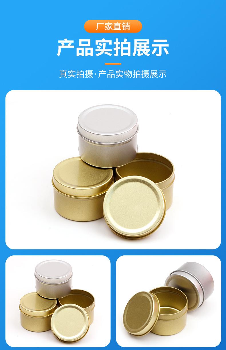 定制详情页-东莞市利侨制罐有限公司_11