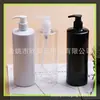 Frasco bomba de rosca 500ml frasco de ombro reto bico de pato frasco de loção frasco de gel para lavar as mãos frasco de gel de banho sub-frasco