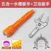 Llave para fregadero reparación de baño tubería de agua grifo válvula angular herramienta universal de desmontaje e instalación artefacto llave multifunción