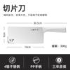 Wang Mazi Série Pixiu Faca de Cozinha Cozinha Doméstica Estilo Antigo Branco Mulheres Aço Inoxidável Faca de Fatiar Faca Branca