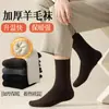 Calcetines de Lana para Hombre, Calcetines de Media Caña Otoño e Invierno, Negro Sólido, Engrosados, Suaves y Cálidos, Calcetines Simples para Hombre para Protección contra el Frío