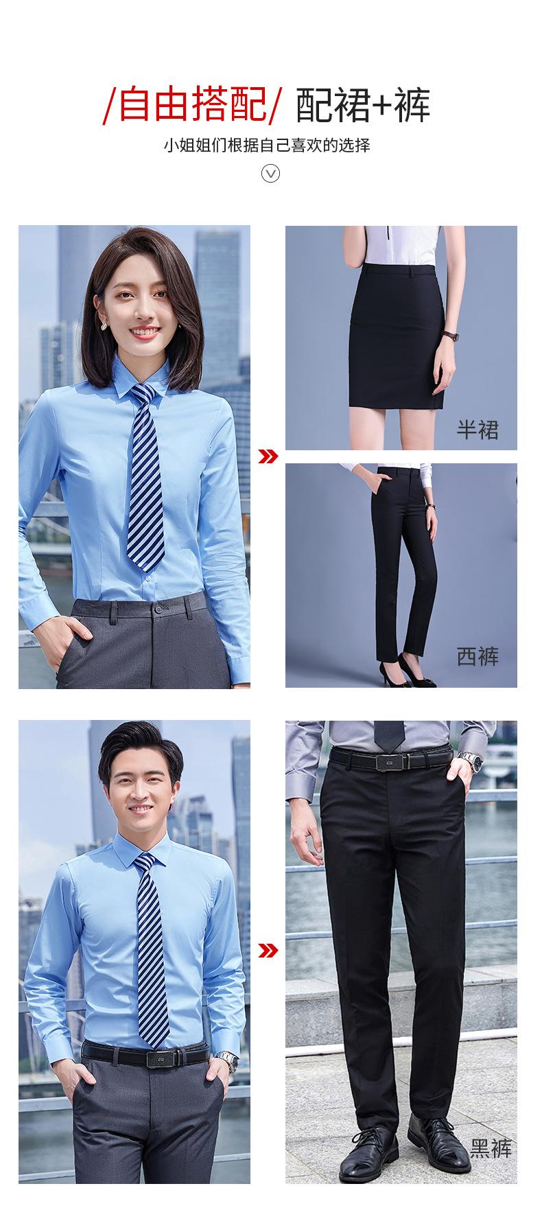 商务纯色棉质透气衬衣