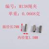 Fábrica mayoreo marca herraje clip de cuerda hebilla de caballo clip de cuerda M088 tamaño clip de cola de diente fino clip para cinta