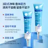 Crema Desodorante de Ácido Clorhídrico para Jóvenes de Verano Desodorante Herbal con Fragancia Loción Corporal para Mejorar el Olor de las Axilas y Dejar una Fragancia Refrescante Fabricante