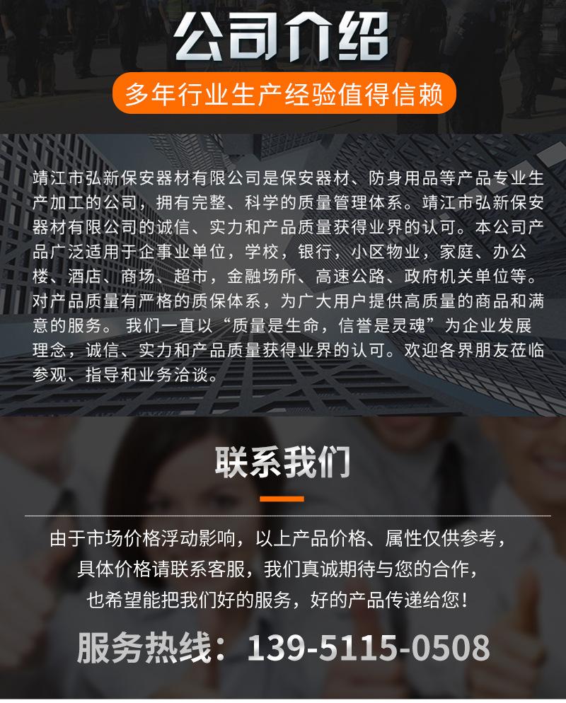 29-铝合金防暴盾牌+_10