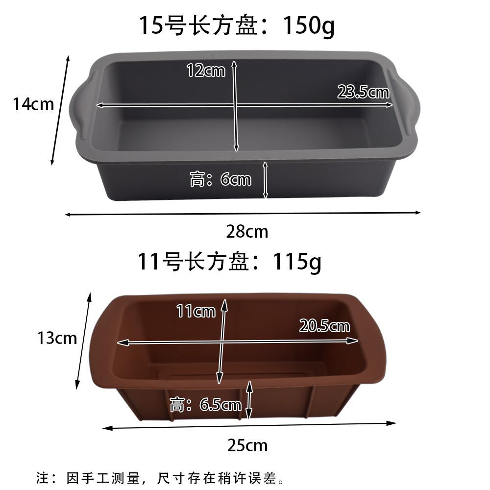 4款长方盘模具主图_03.jpg
