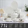 Plato esmaltado blanco puro, apto para el hogar, vajilla de porcelana Jingdezhen, cuenco, plato, palillos, regalo de inauguración de la casa de cerámica