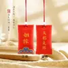 Estilo Antigo Chinês Nuvens Auspiciosas Pequeno Ponto Turístico Templo Bênção da Paz Saúde Ornamento Pendurado Sachê Bordado Bolsa Quadrada para Perfume Bolsa Vazia