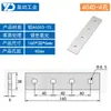 Placa de Conexión Recta para Perfil de Aluminio 20304080 Pieza de Conexión Paralela Vertical Accesorios Industriales Pieza de Fijación Paralela de Aluminio