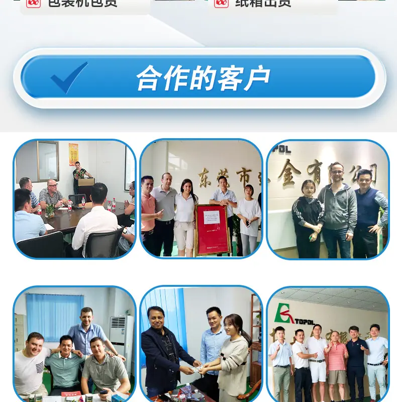 详情-东莞市通博五金有限公司-1-恢复的_17.jpg