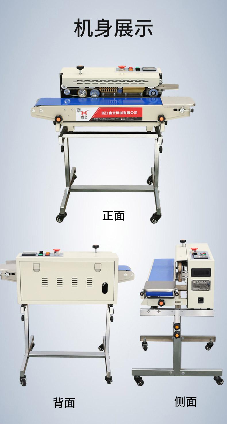 FR-770落地(详情)_14.jpg