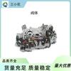 Cuerpo de Válvulas de Transmisión CVT 31705-50X0B Es Adecuado para Nissan Jf020E Placa de Circuito de Aceite de Transmisión Automática Re0F12
