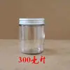 Frascos de Vidrio Rectos Resistentes a Altas Temperaturas, Frascos para Mermelada, Frascos de Vidrio para Encurtidos de Nido de Pájaro, Vasos para Velas, Frascos para Conservas, Frascos para Gelatina de Tortuga Venta al por Mayor