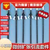 Kit de Expansión y Drenaje Mínimamente Invasivo Tipo B Fr18A Tipo Fr24A Tipo Fr22A Tipo Fr20 de Zhongkangshun Medical