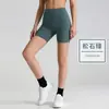 Shorts de Yoga Finos para Levantar o Quadril Estilo Europeu e Americano para Mulheres, Secagem Rápida para Ciclismo Fitness Dança Anti-Exposição Toque Gelado Shorts Esportivos