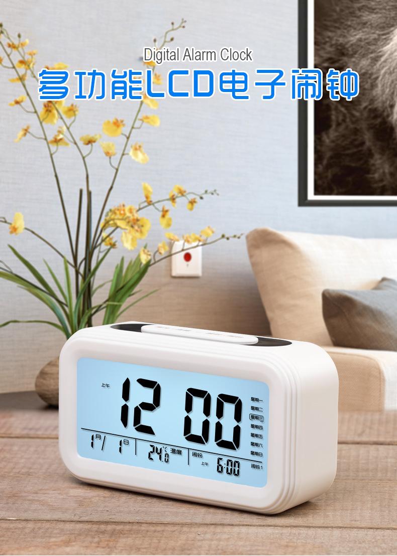 电子闹钟_01