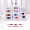 Nuevo Estilo Japonés Paleta de Colores Libro de Exhibición de Arte de Uñas Tarjeta de Color 48 Colores Tablero de Exhibición de Dos Tonos 60 Colores 88 Colores Muestras de Puntas de Uñas