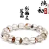 Pulsera de Cuarzo Fantasma Natural Multicolor Hongchu Crystal, Pulsera de Cuentas Redondas de Cuarzo Fantasma Multicolor Helado al por Mayor