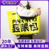 Bolsas de Tote Tejidas de PP Atractivas en Stock, Bolsas de Compras Laminadas, Personalizables con Impresión de Logo, Bolsas Tejidas de PE para Exposiciones