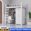 Combinación de cama y mesa baja Cama elevada para dormitorio de estudiantes universitarios Cama de hierro para apartamento pequeño Cama de apartamento vacío