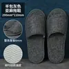 Pantuflas Desechables de Hotel, Pantuflas Antideslizantes de Alta Gama para Casas de Huéspedes y Bed & Breakfast, Pantuflas Engrosadas para Uso en Casa y para Recibir Invitados, Venta al por Mayor de Fabricantes