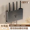 Caja de Almacenamiento WIFI Set-top Box Estante Fijador Sin Taladro Montaje en Pared Colgador para Colocar Router Venta al por Mayor