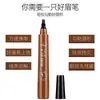 Lápiz de Cejas de Cuatro Puntas Más Vendido Transfronterizo Empaque Versión China e Inglesa Lápiz de Cejas Líquido de Cuatro Puntas Lápiz de Cejas de Cuatro Puntas Mango Grueso Lápiz de Cejas Líquido