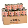 Laranjas frescas em lata produtos genuínos caixa fechada atacado 220g * 10 latas fruta especial em lata de Dangshan