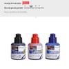 Fornecimento direto da fábrica Jin Wannian 0301 caneta marcadora caneta de óleo de tinta suplementar adicionar tinta caneta de cabeça grande tinta 20ml