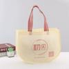 Bolsa de ropa, bolsa de luna, bolsa de cubo, bolsa redonda, bolsa de compras de supermercado, bolsa de regalo de costura no tejida con logotipo