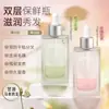 Óleo Essencial para Cuidados com os Cabelos Atacado Cabelos Secos e com Frizz Suavizante e Hidratante Sem Enxágue Essência Revitalizante Fragrância Enseo Óleo para Cuidados com os Cabelos