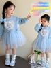 Vestido Sudadera de Primavera y Otoño para Niñas Moda para Niñas Pequeñas Manga Larga Falda de Gasa Vestido de Princesa Frozen Elsa para Niños