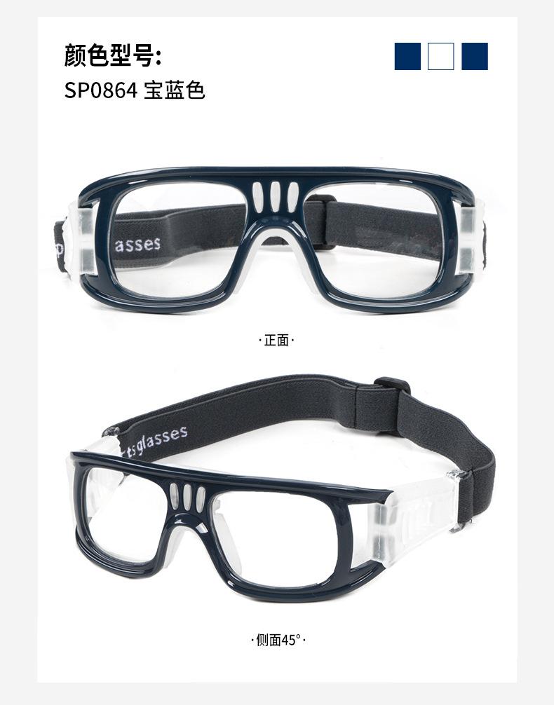SP0864运动眼镜详情页_18