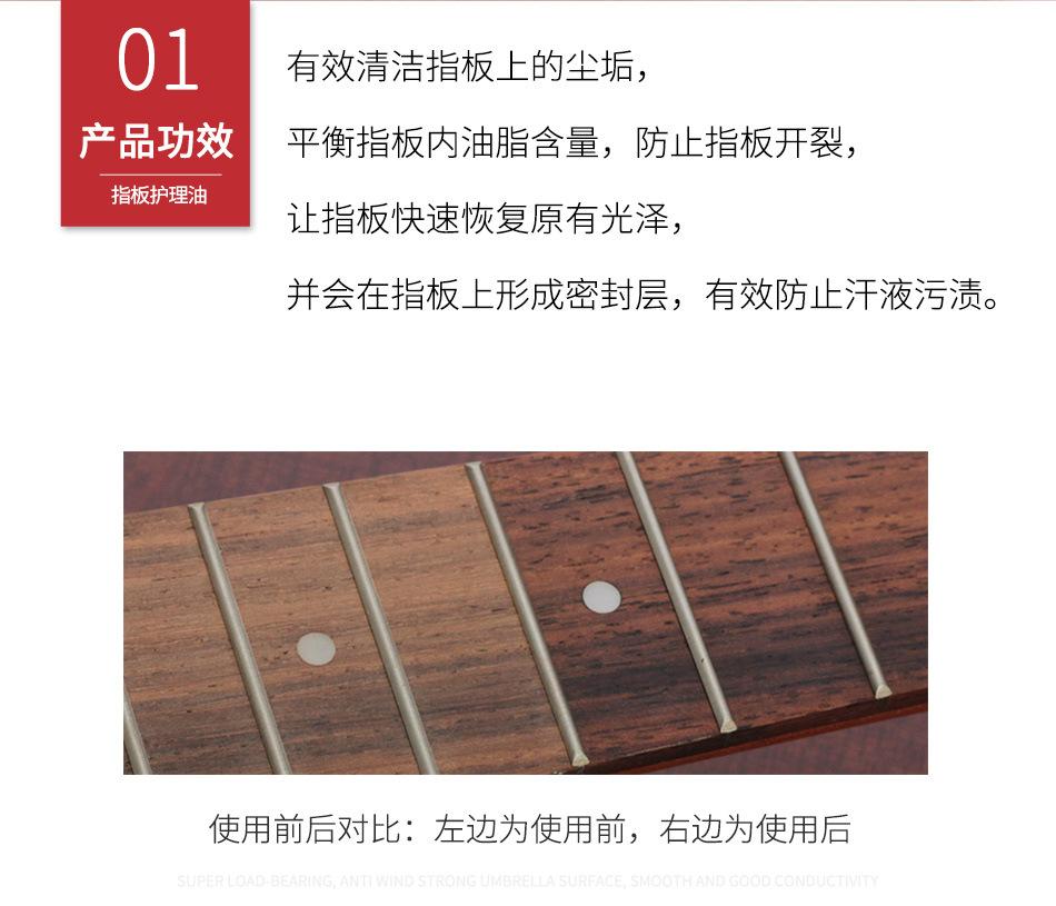 详情页2_02.jpg