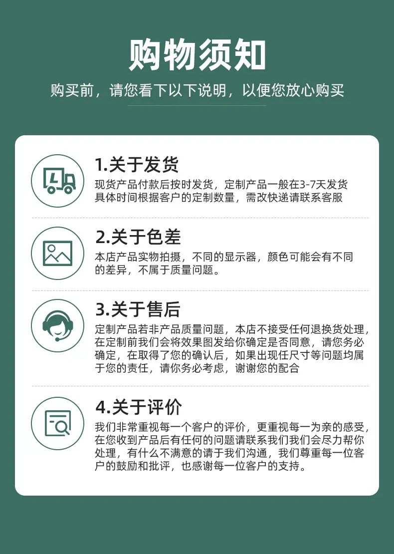 伊特详情_20.jpg
