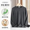 Suéter Térmico Gola Redonda em Lã Merino Modal de Luxo Leve para Homens Outono e Inverno 2026 Malha Interna Espessada com Forro de Lã para Retenção de Calor
