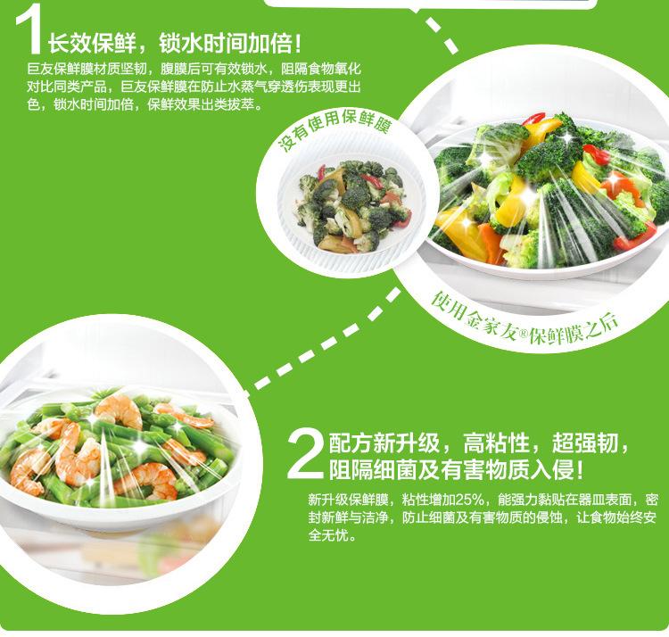 详情页_04