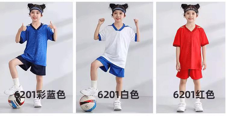 儿童足球服套装男女小孩运动球衣幼儿中小学生比赛体适能班服定制