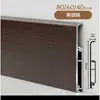 Rodapé de Liga de Alumínio, Rodapé de Metal Estilo Simples Espessado, Rodapé de Parede, Frete Grátis, Pode Ser Instalado