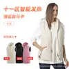 Calefacción Inteligente Transfronteriza Estilo Pareja Apasionada Sudadera con Capucha Calefacción Eléctrica Temperatura Constante Chaleco Distrito Once Chaleco Calefactor Ropa Calefactora Ropa de Abrigo