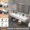 Lavabo de cerámica de piedra sinterizada minimalista moderno lavamanos de baño público lavabo doble lavabo combinación de mueble de baño