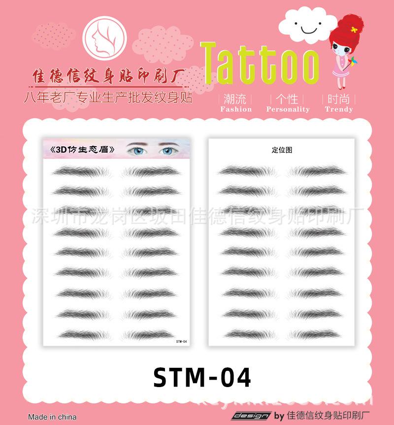 STM04