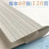 Cuadernos esenciales para la vuelta al cole, juego completo de cuadernos de materias engrosados para inglés y matemáticas, específicamente para estudiantes de secundaria y preparatoria, tanto para materias de humanidades como de ciencias.