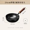 Wok Antiguo Hecho a Mano de Zhangqiu Olla Pequeña de Hierro con Patrón Martillado para Uso Doméstico en la Cocina Olla para Suplementos Alimenticios de Bebé Olla Antiadherente sin Recubrimiento